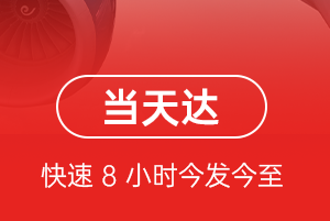 梅州航空货运航空货运公司【机场